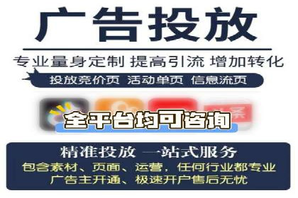 百度竞价运营实战：案例分析及优化建议